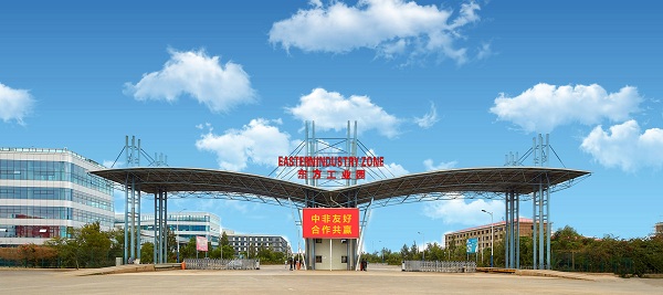 Chinese-built Industrial Park Provides New Momentum to Ethiopia’s Growth