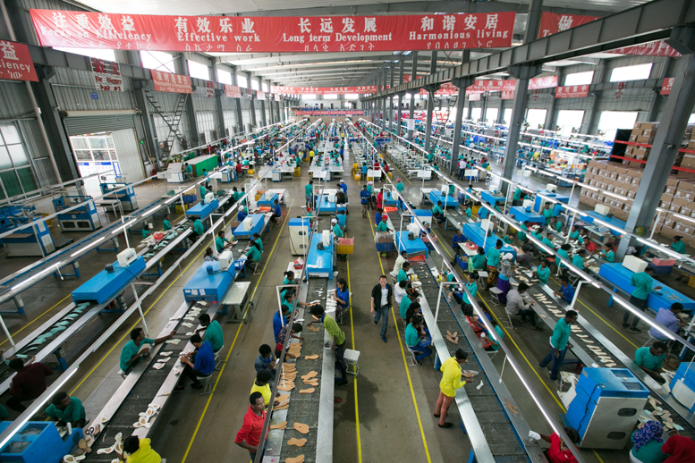 Ethiopia Factory