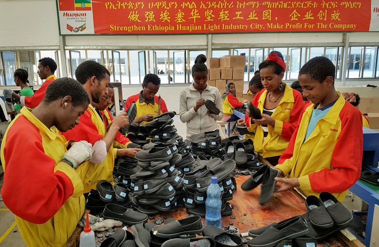 Ethiopia industrial parks